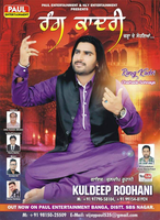 Rang Kaadri Chadha De Sohneya