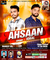 Ehsaan