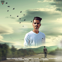 Aakhri Salaam