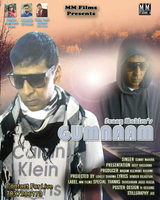 Gumnaam
