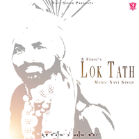 Lok Tath