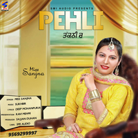 Pehli Takkni Ch