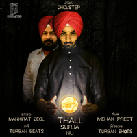 Thall Surja Nu