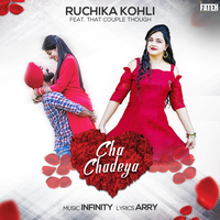 Cha Chadeya