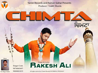 Chimta