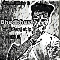 Bhedbhav