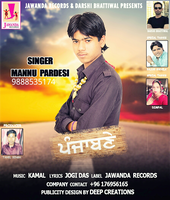 Punjabne