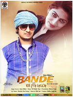 Bande Da Koi Pta Lagda