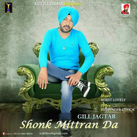 Shonk Mittran De