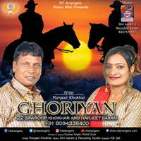 Ghoriyan