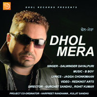 Dhol Mera