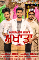 Akhada
