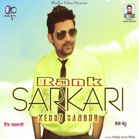 Rank Sarkari
