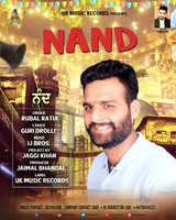 Nand