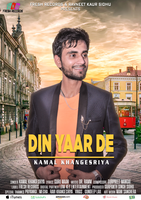 Din Yaar De