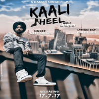 Kaali Heel