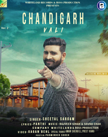 Chandigarh Vali