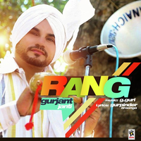 Rang