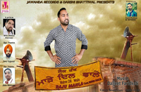 Mahre Dil Wale