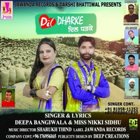 Dil Dharke