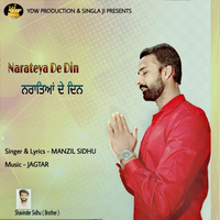 Narateya De Din