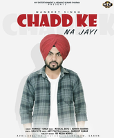 Chadd Ke Na Jaayi