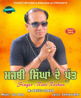 Majhbi Singh De Putt