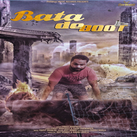 Bata De Boot
