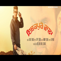 Ishqpure Wala