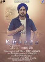Khanda