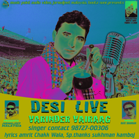 Desi Live