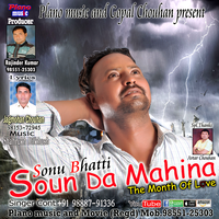 Soun Da Mahina