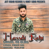 Hassdi Rahi
