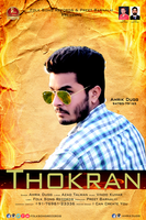 Thokran