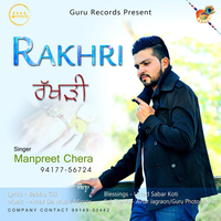 Rakhdi