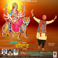 Didar