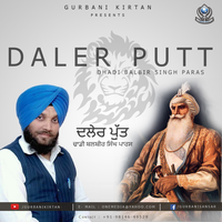Daler Putt