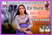 Nain Nimane