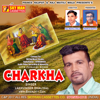 Charkha