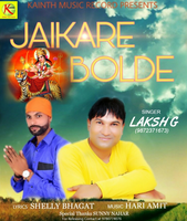 Jaikare Bolde
