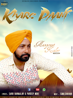Khare Panni