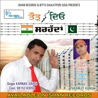Todd Deo Sarhadan