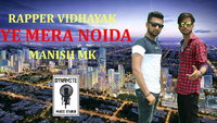 Yeh Mera Noida