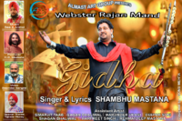 Gidha