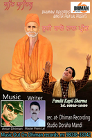Bhuri Wale Naal Preet