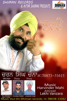 Charkhe