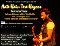 Ate Hai Tere Hazoor