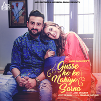 Gusse Ho Ke Nahiyo Sarna