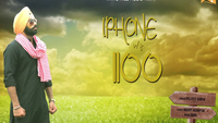 Iphone Vs 1100