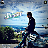 Aukaat